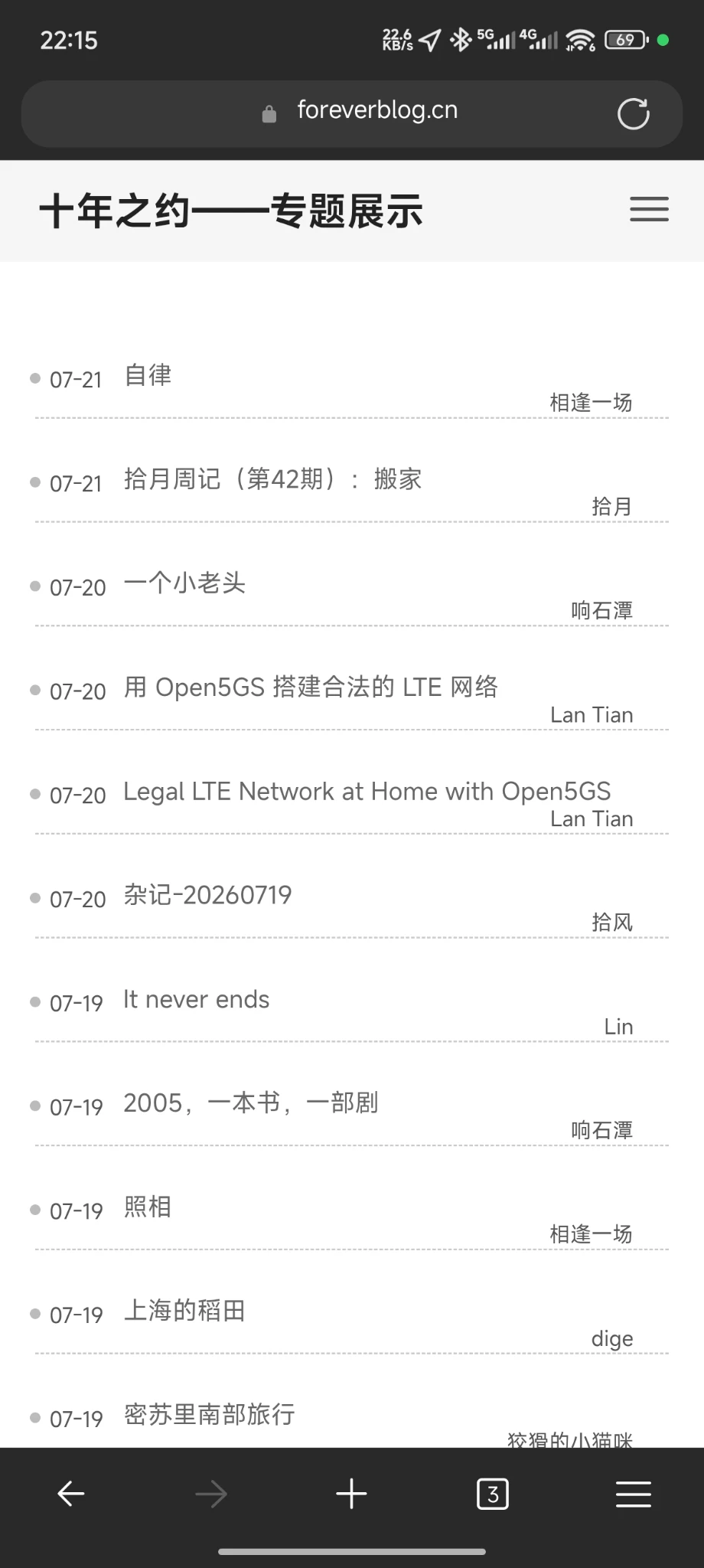 十年之约的文章RSS展示是不是有问题了