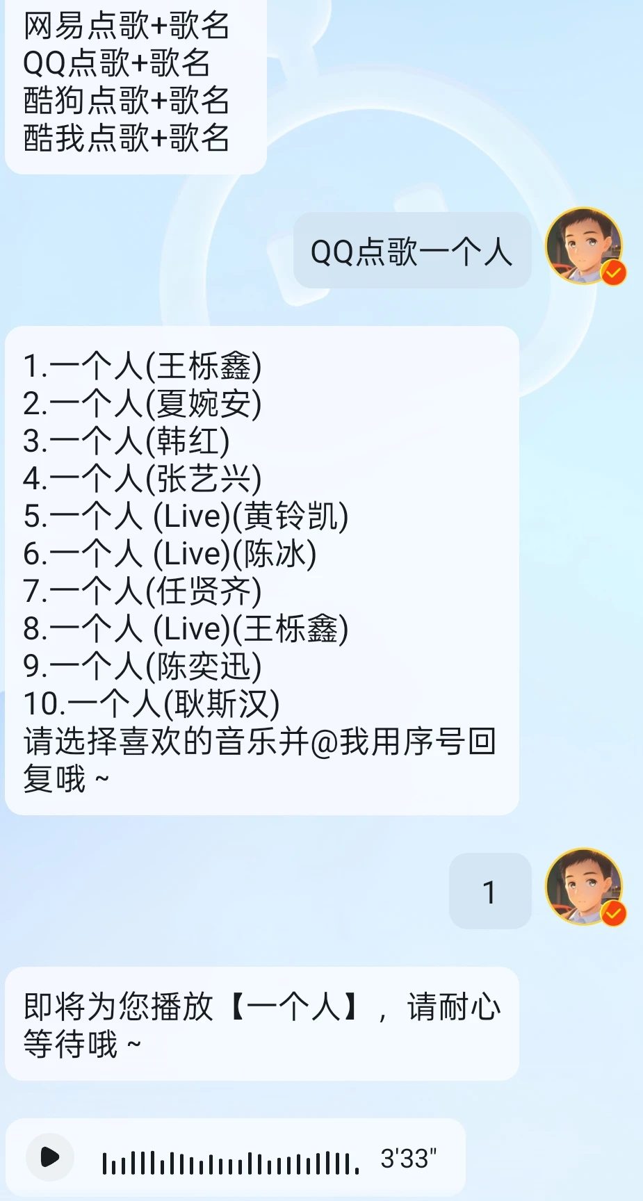 有人吗来人封装一个API【大佬们】