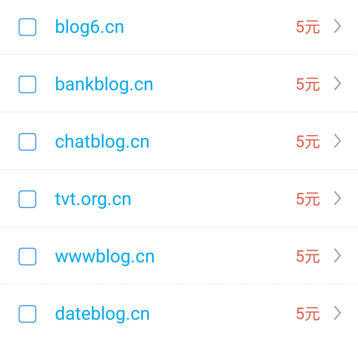 新注册cn米5元/个，在易名
