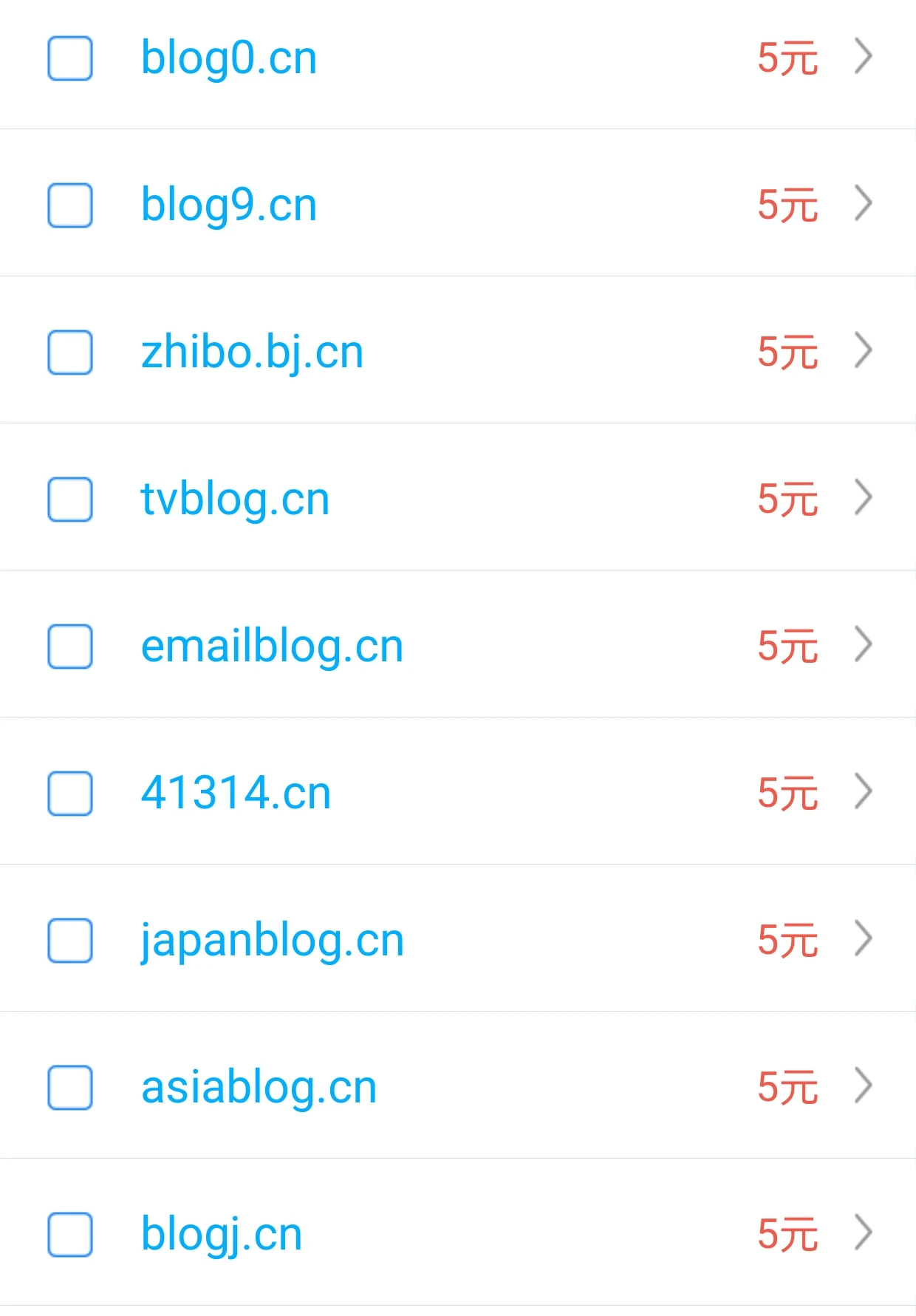 新注册cn米5元/个，在易名