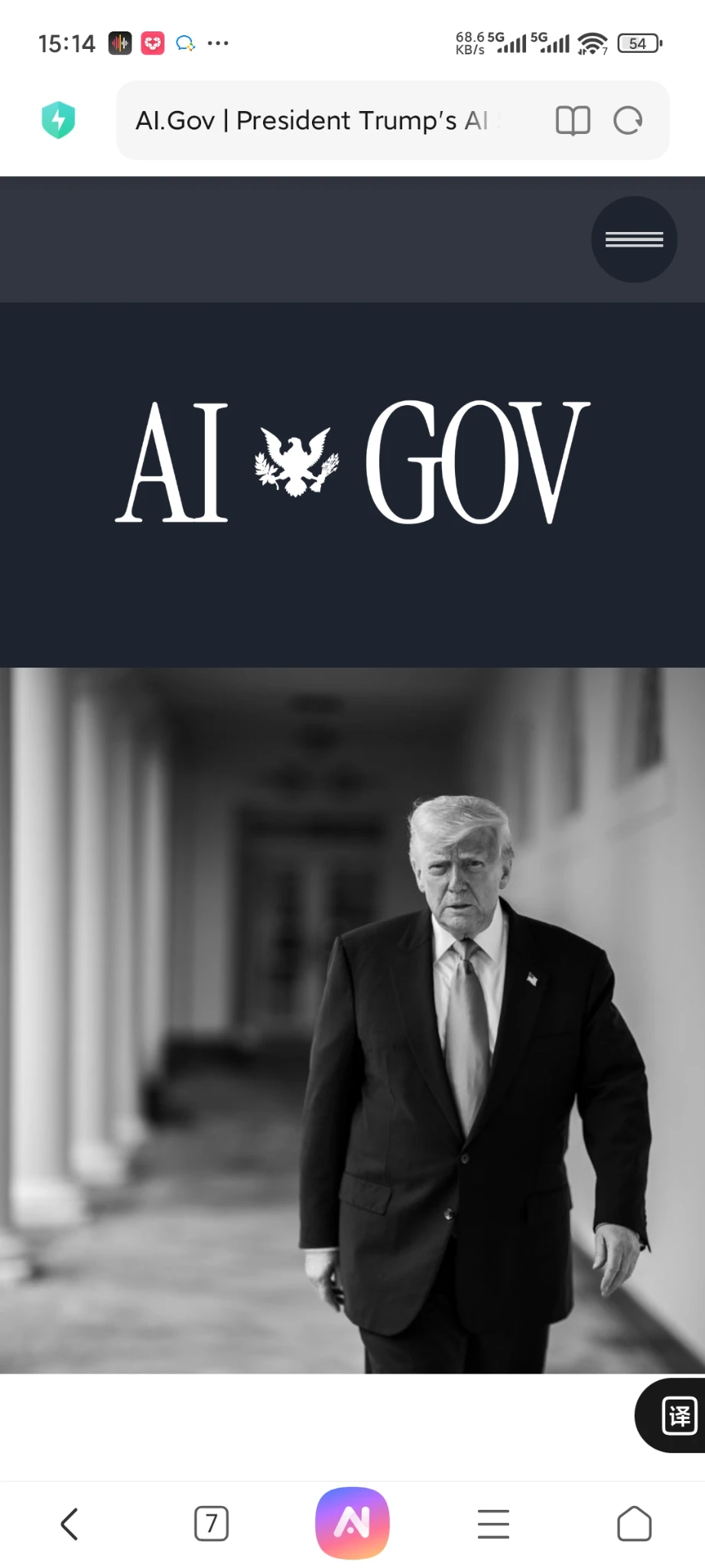 美国政府启用AI.GOV域名