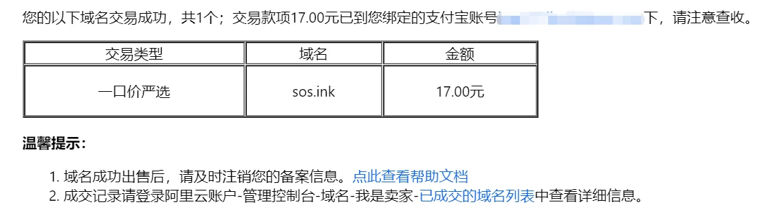 蚂蚱再小也是肉呀