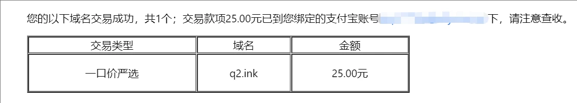 又出一个蚂蚱腿
