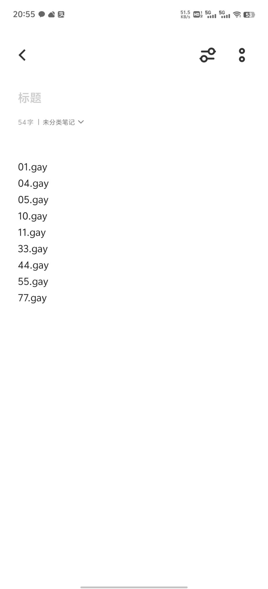 出一批gay后缀两数字100/个