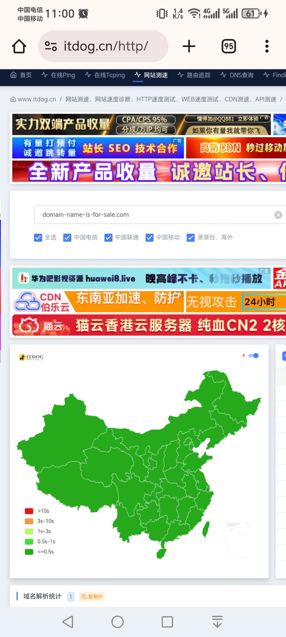 给大家推荐个最绿的服务器