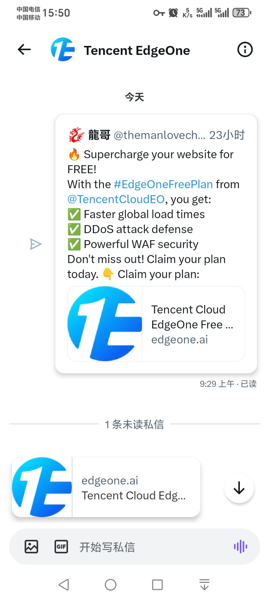 又成功要求edgeone给了一个兑换码