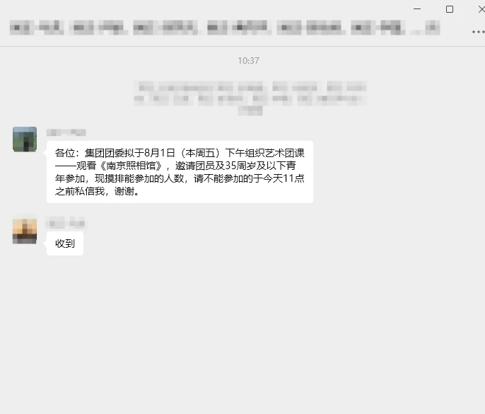 国企福利又来啦