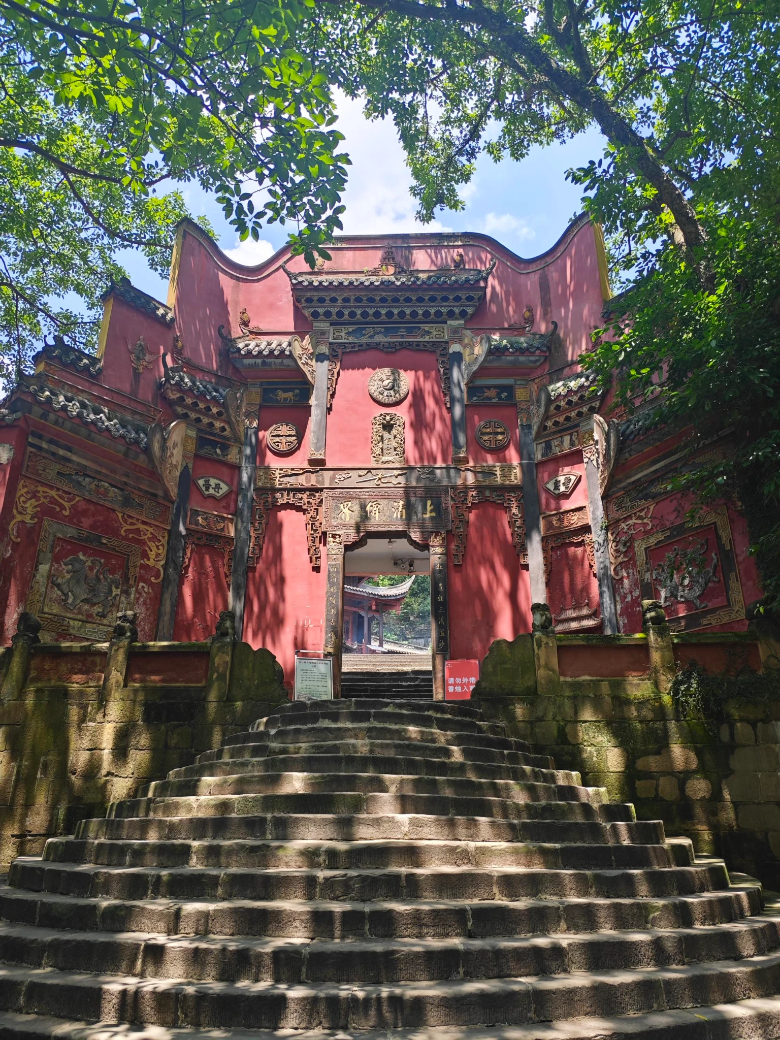 重庆老君洞一游