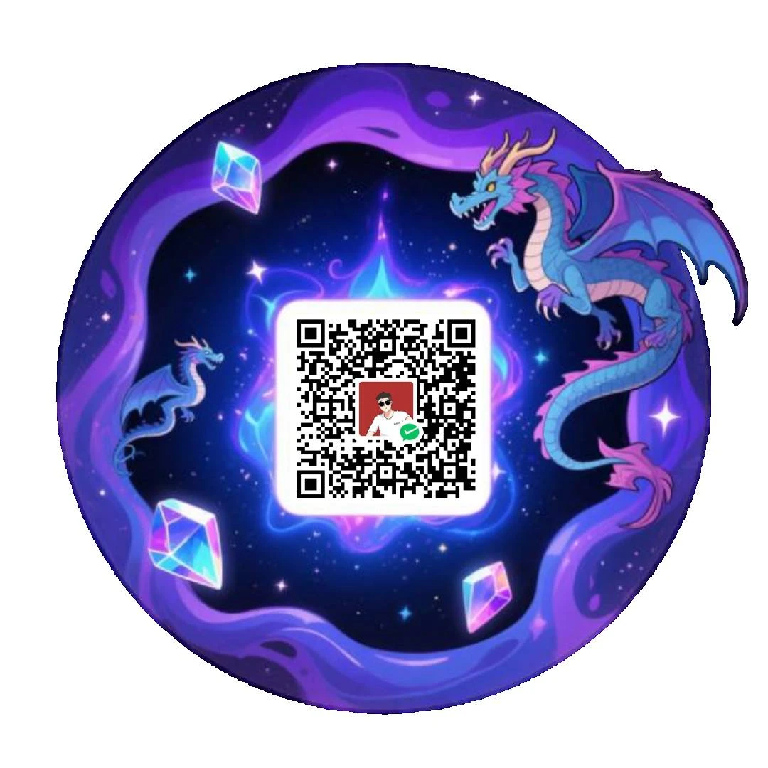做了1个打赏的二维码，AI生成，换一下二维码