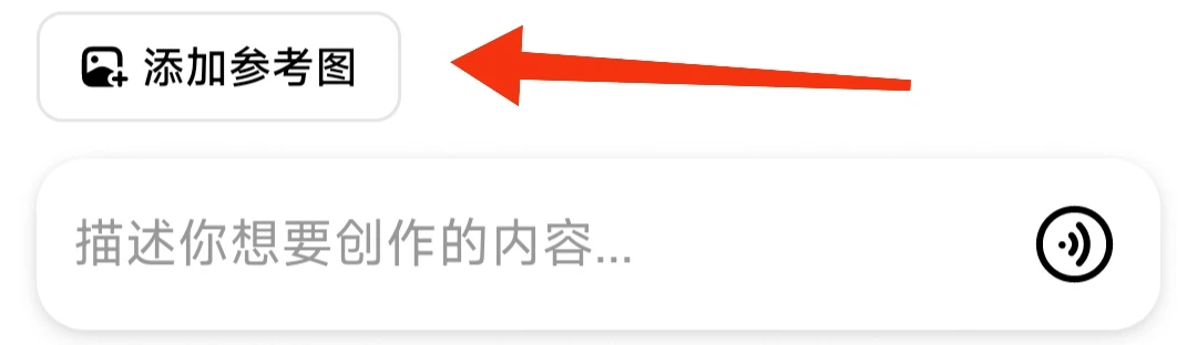 用AI重新画了一个头像。
