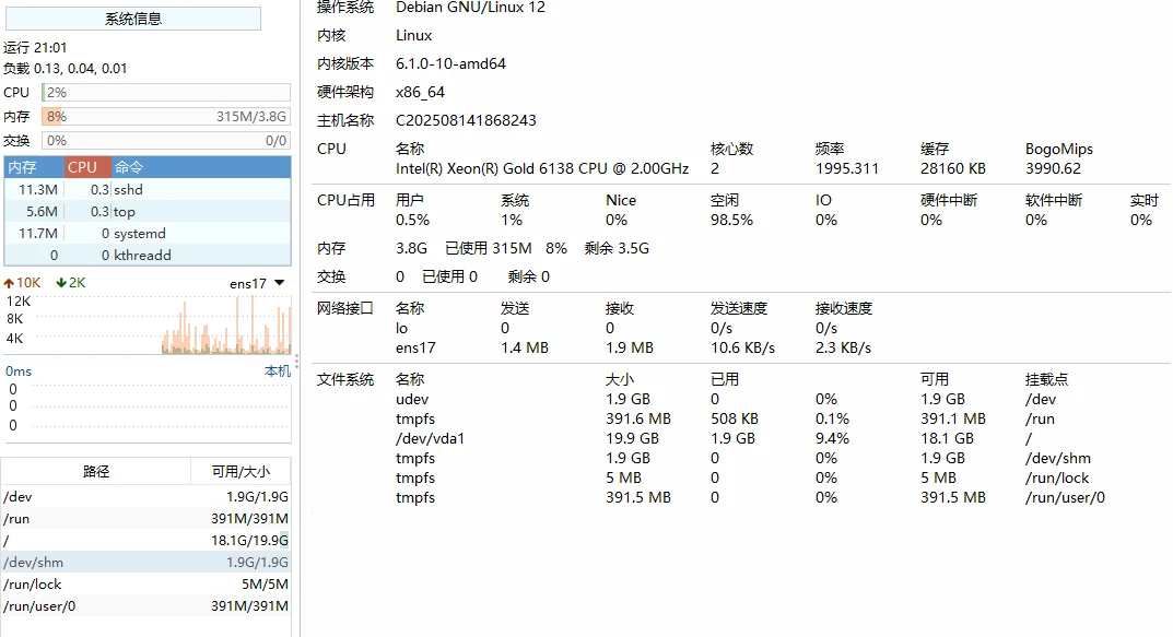 我开的盲盒还可以吧？就是不知道带宽是多大的，从哪能看出来啊？