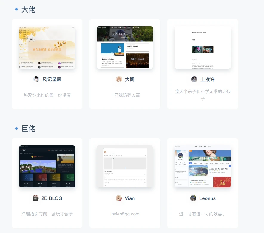 🌷【主题介绍】Typecho综合型主题——Tulip的页面模板功能