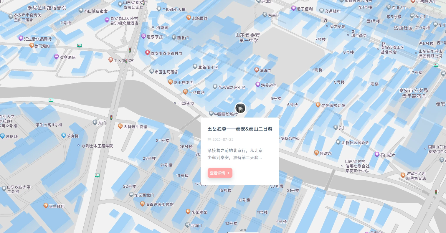 🌷【主题介绍】Typecho综合型主题——Tulip的页面模板功能