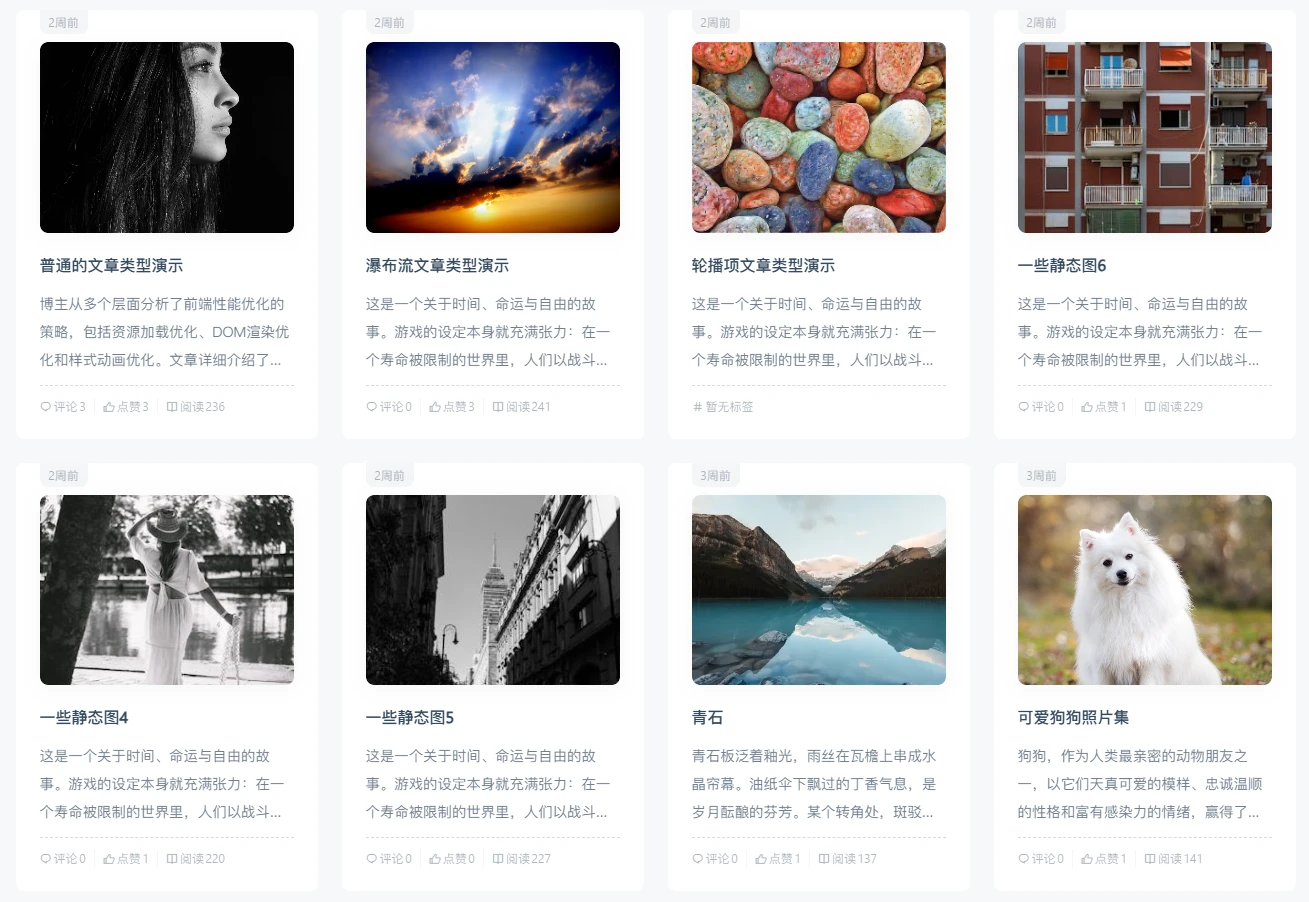 🌷【主题介绍】Typecho综合型主题——Tulip的分类功能设计