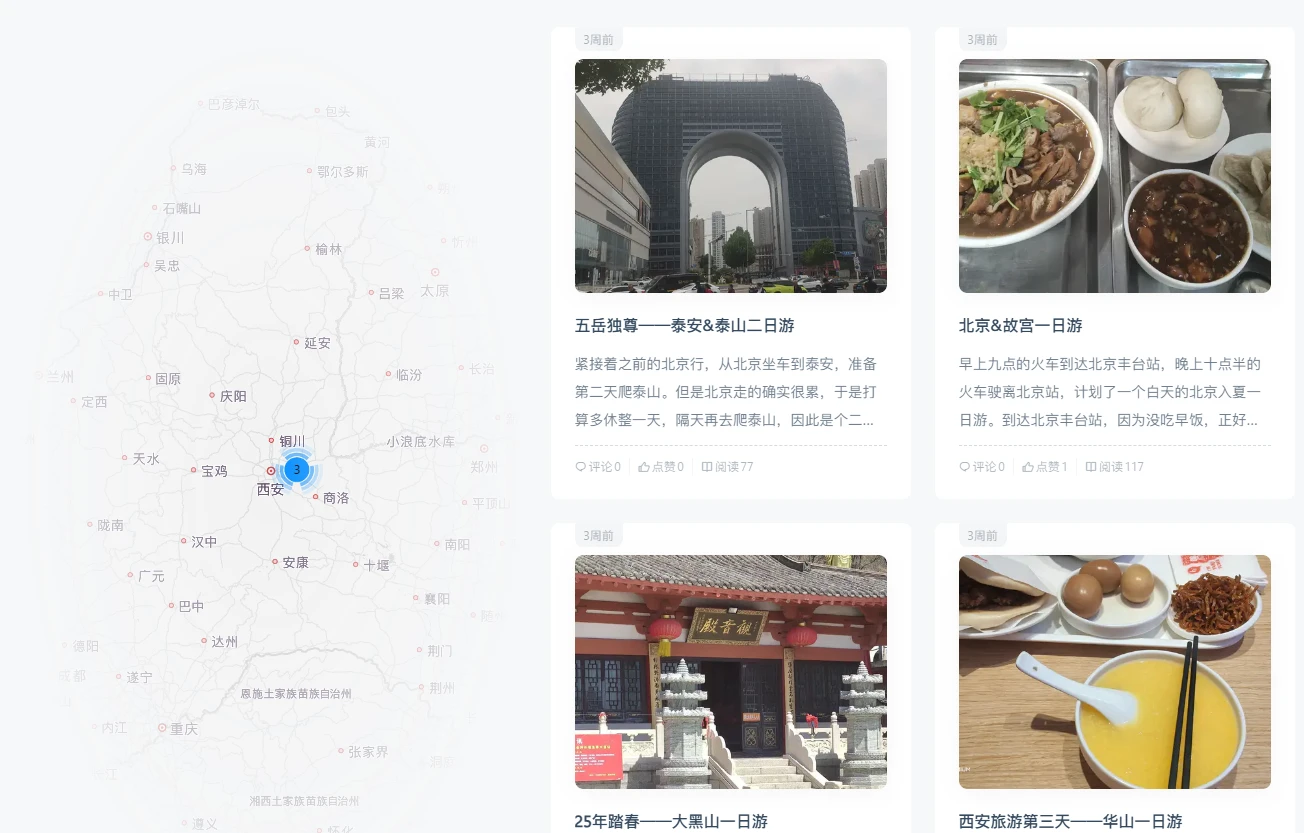 🌷【主题介绍】Typecho综合型主题——Tulip的分类功能设计