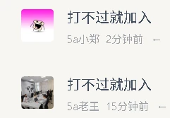 【声明】关于有人冒充“5A”发帖的说明