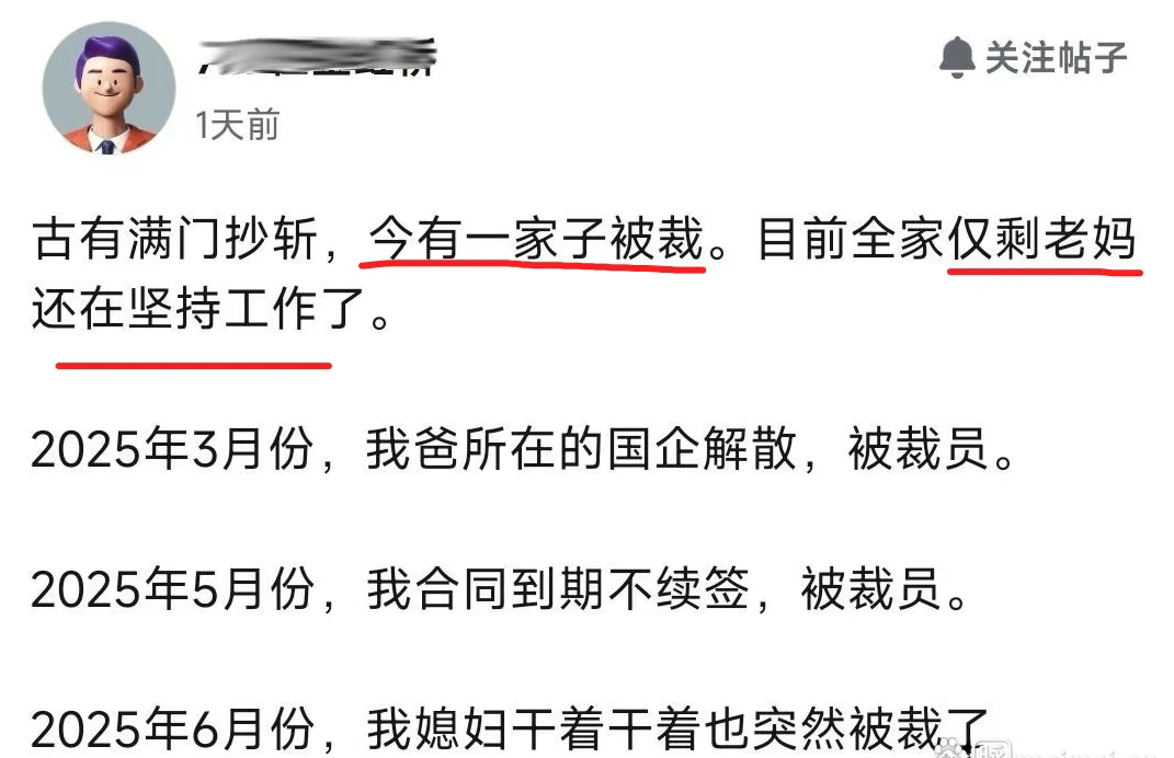 今年不容易