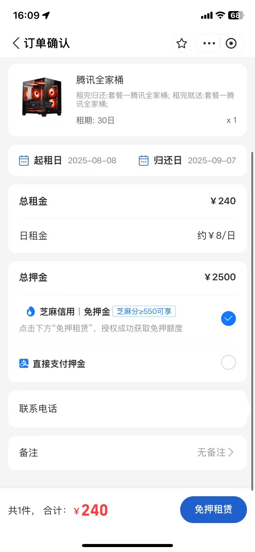 最近又想创业了