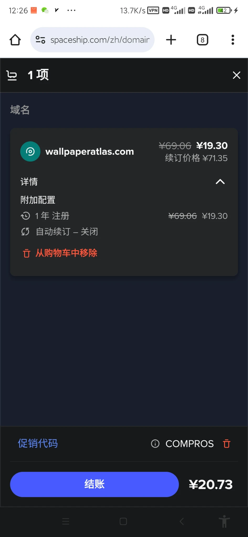 推荐个英文未注册com的域名