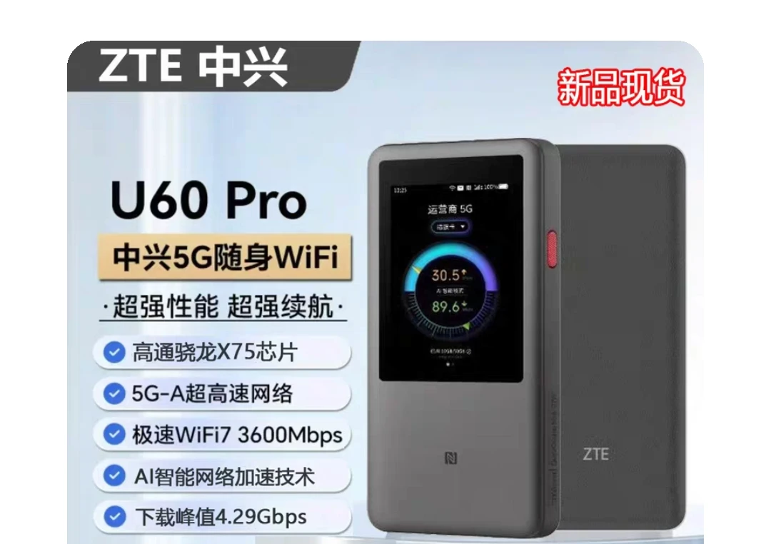 新新的设备 现在价格合适