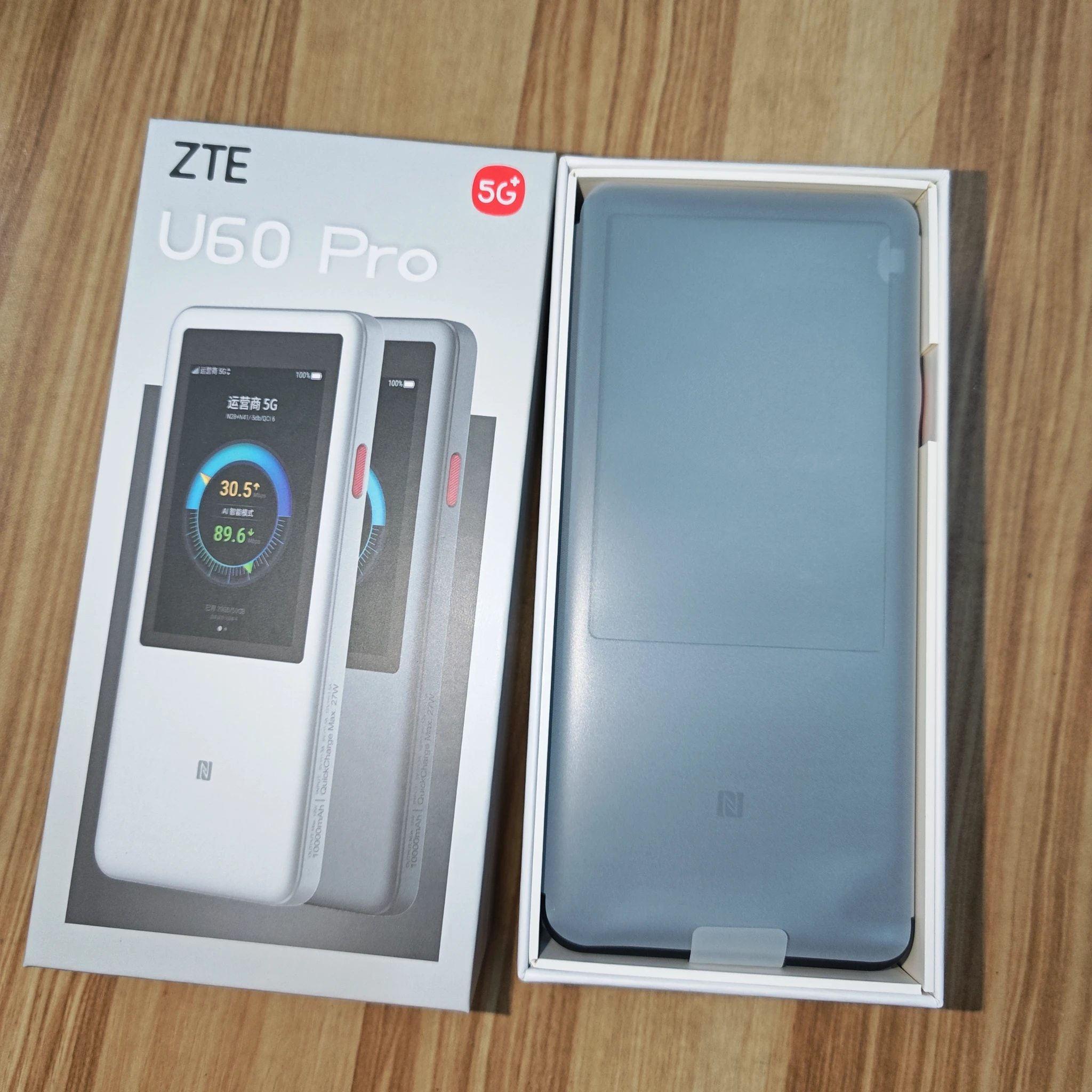 收到货了 我的U60pro