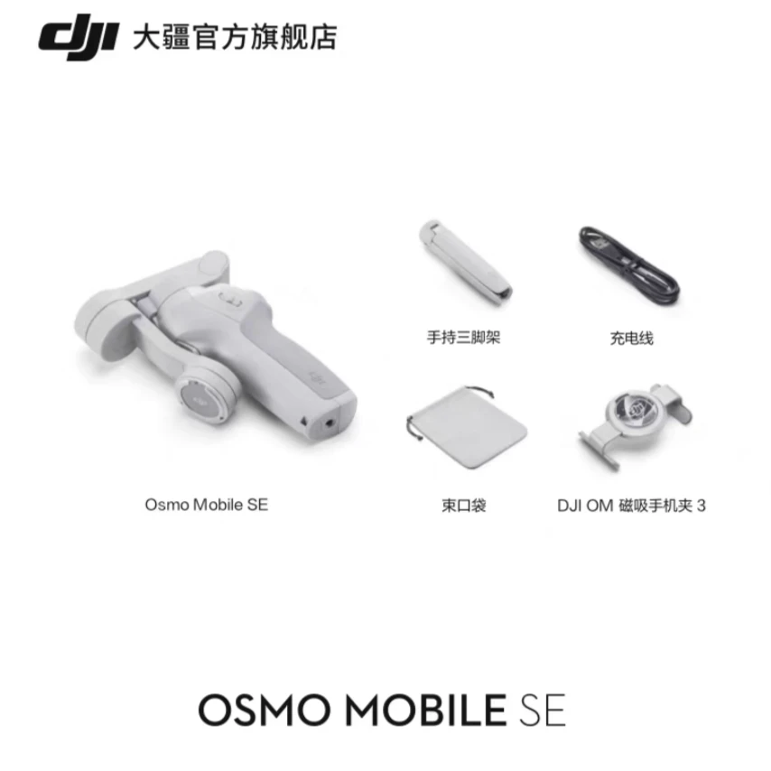 兄弟们用过这个没有，能防抖吧
