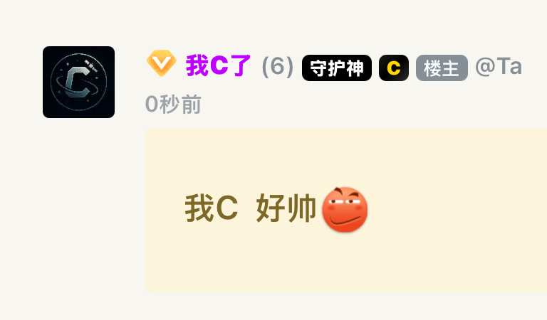 哇 金色传说