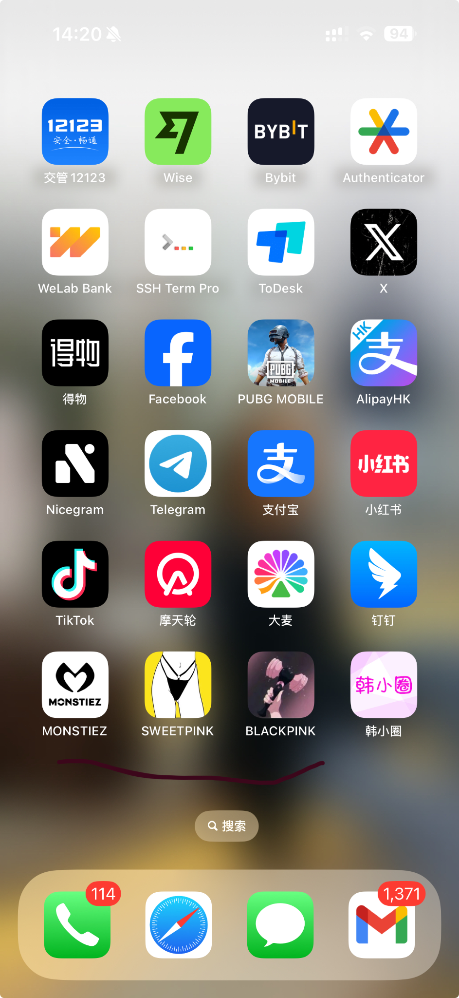 把自己博客快捷方式加入到手机桌面。还挺好看的，像 app😂