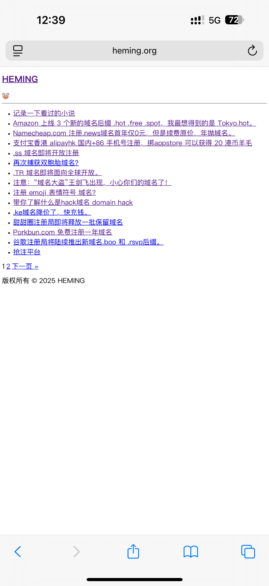 用 DeepSeek 做了个超级超级简洁的 WordPress 主题，
