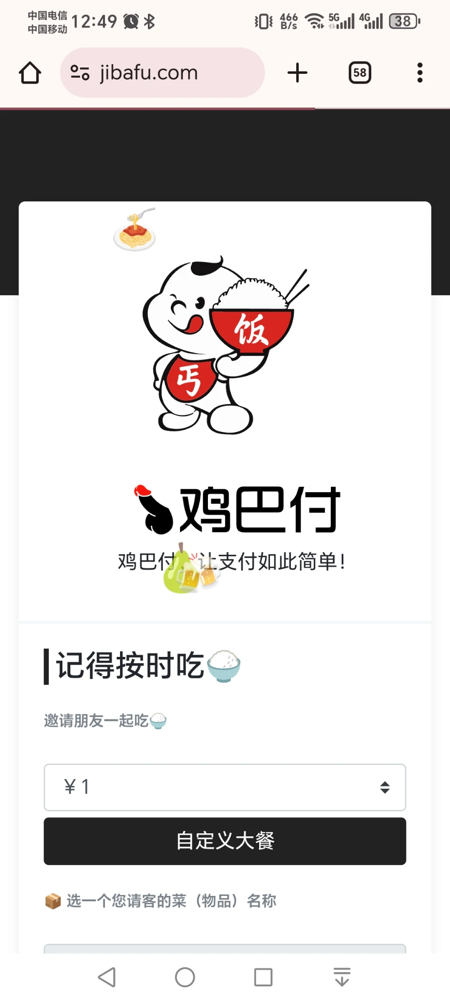 龙哥把练茎事业做大做强！