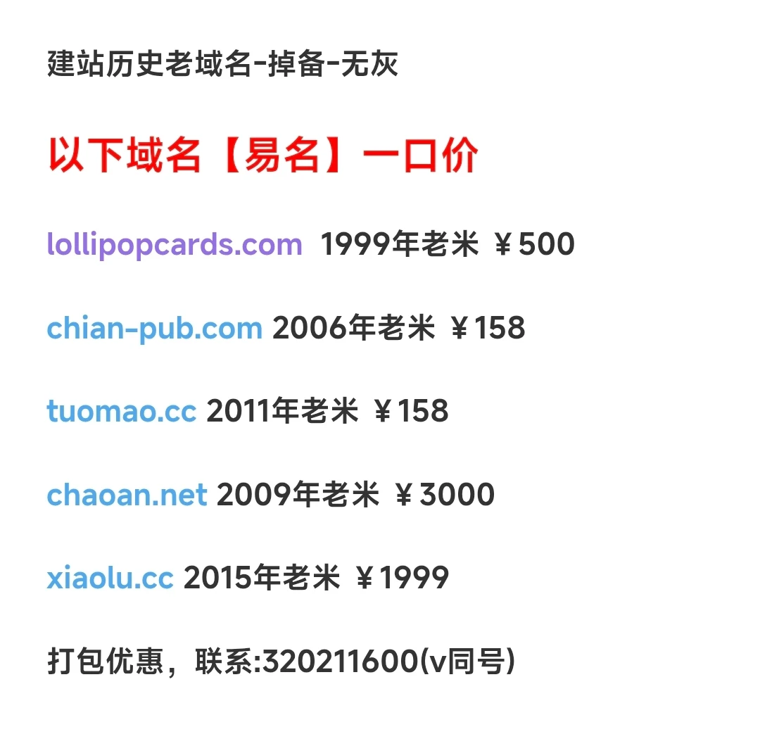 来位老哥打包