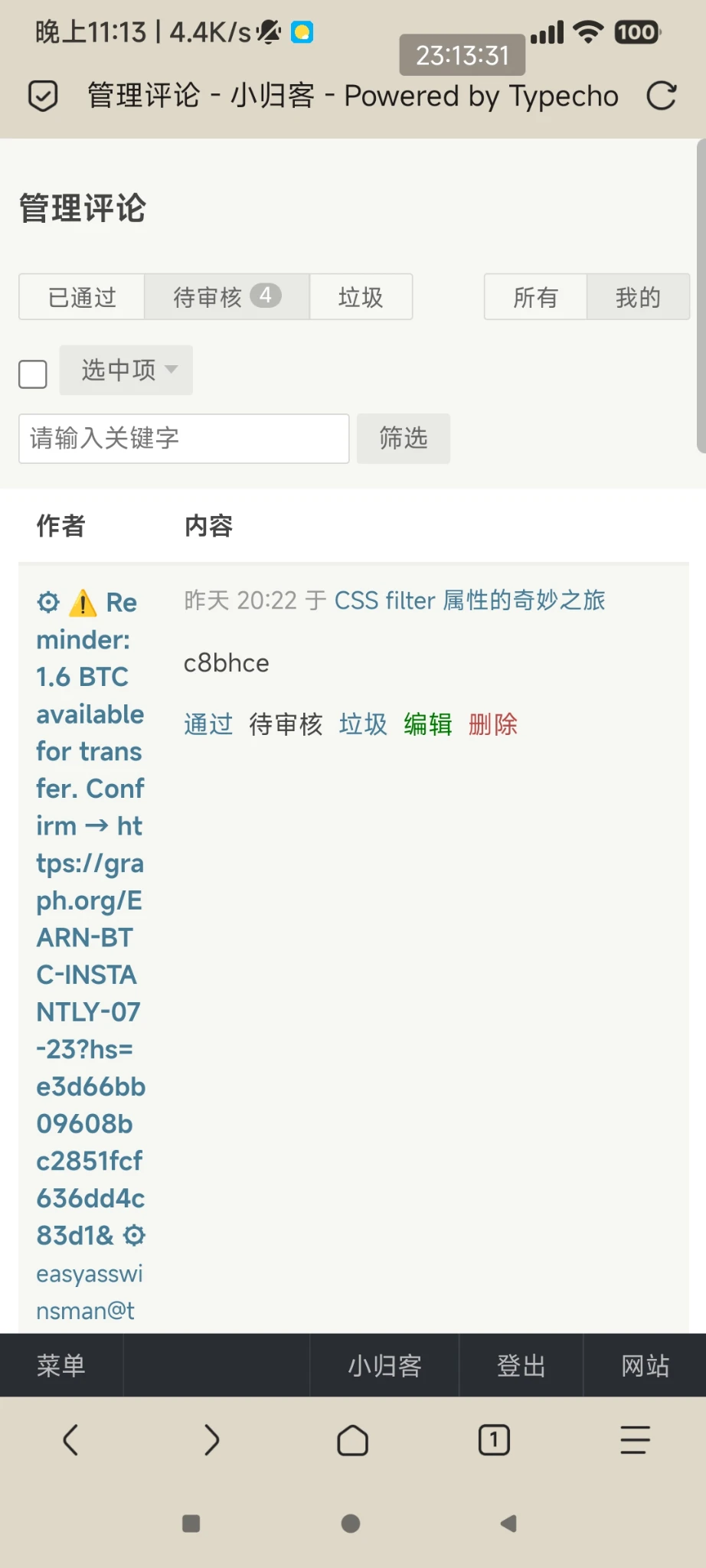 发现个好东西。嘿嘿