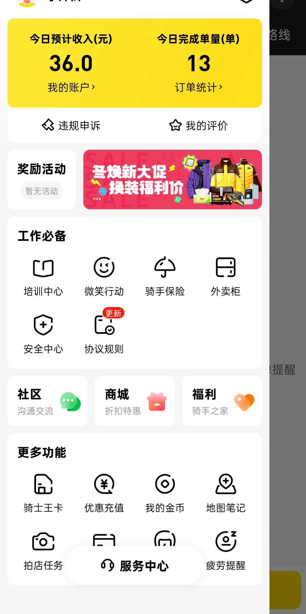 狗都不跑。。。。。我跑