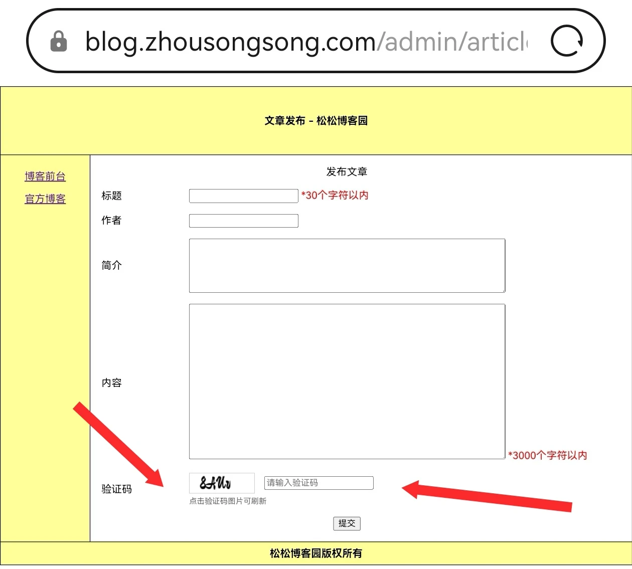 坏蛋再来注入啊，哈哈哈