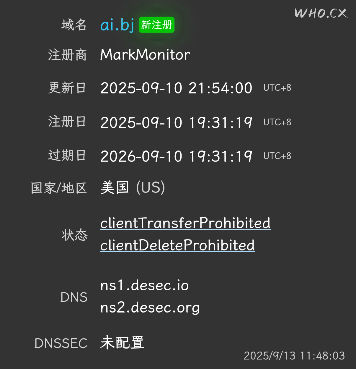 ai.bj被注册