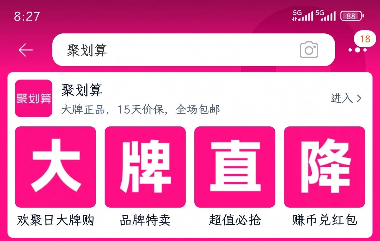 送个阿里巴巴品牌域名
