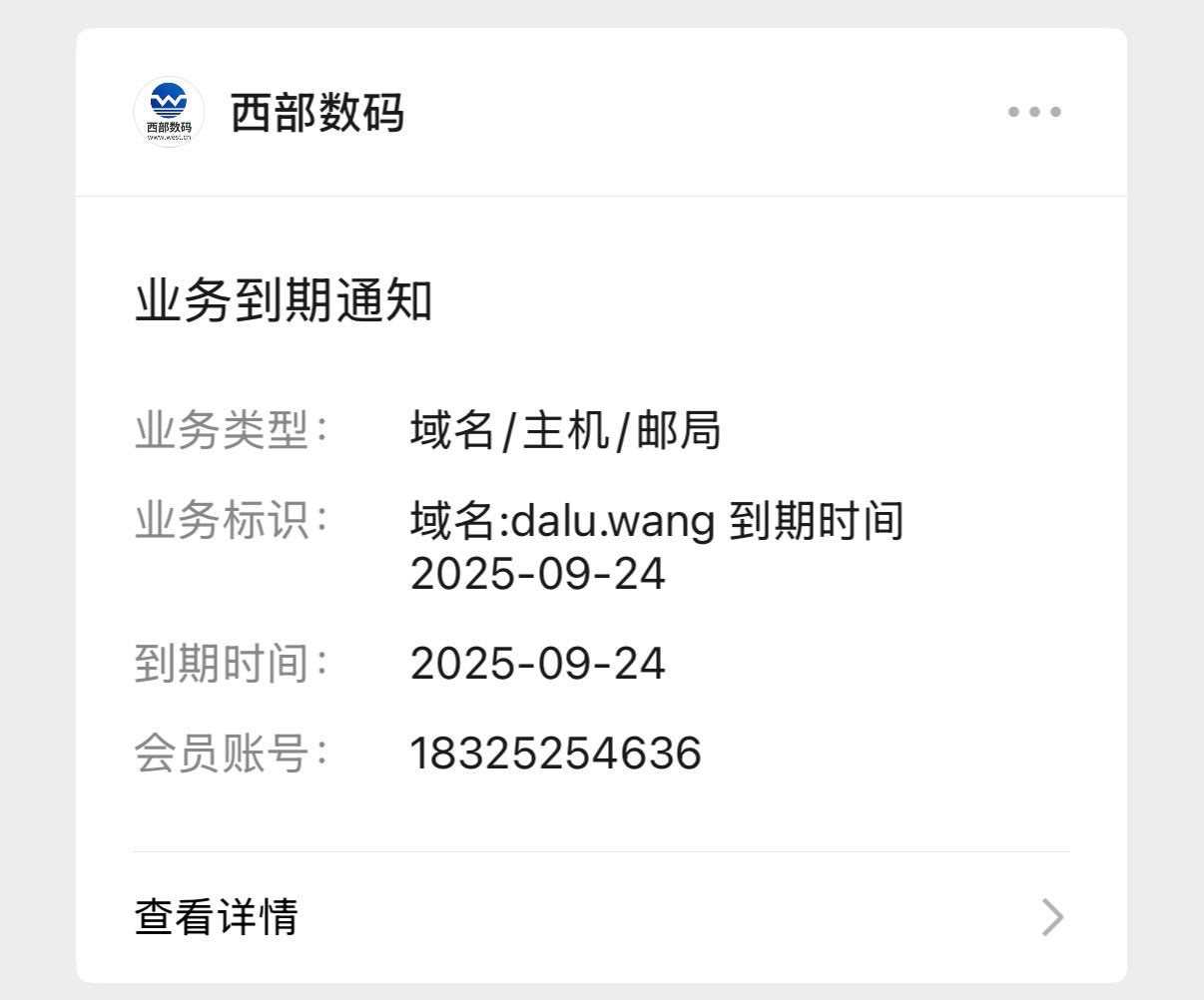 dalu.wang 大陆网/王大陆，30元猪脚饭出售