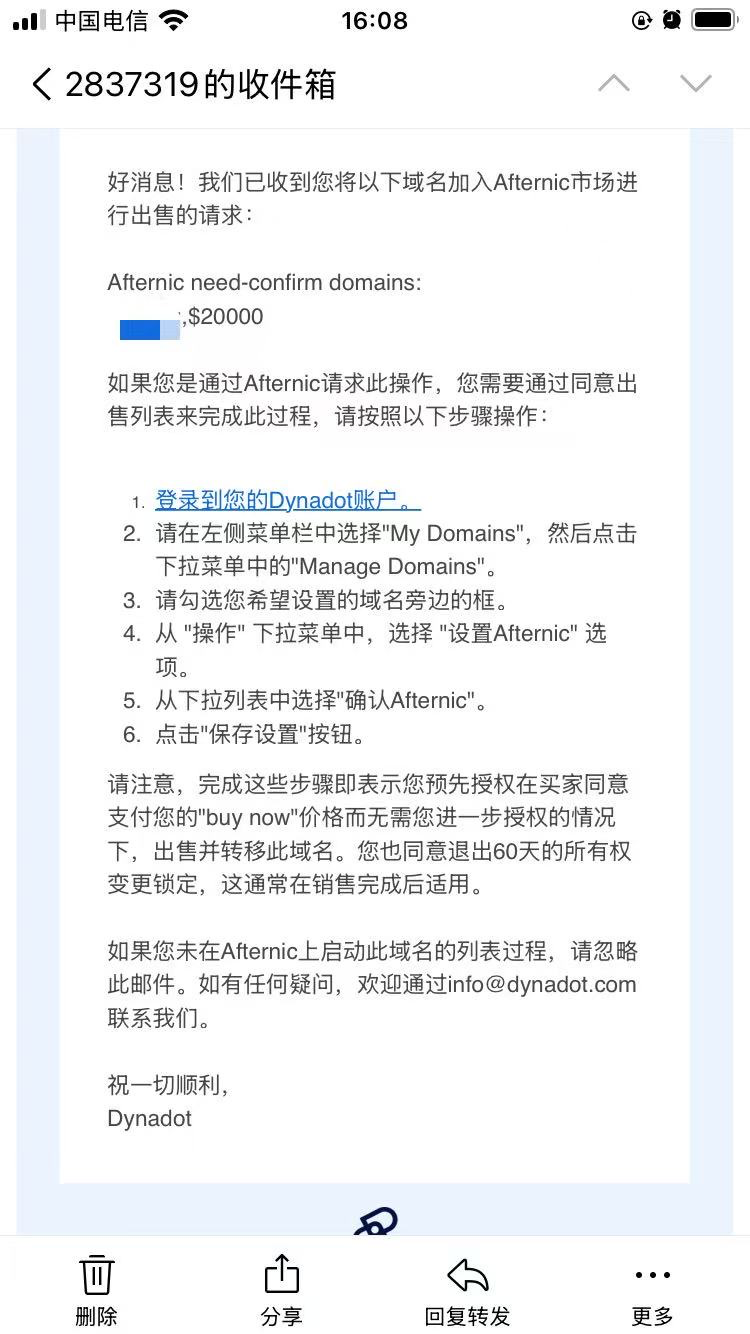 这是域名卖出去了吗 吓我一跳