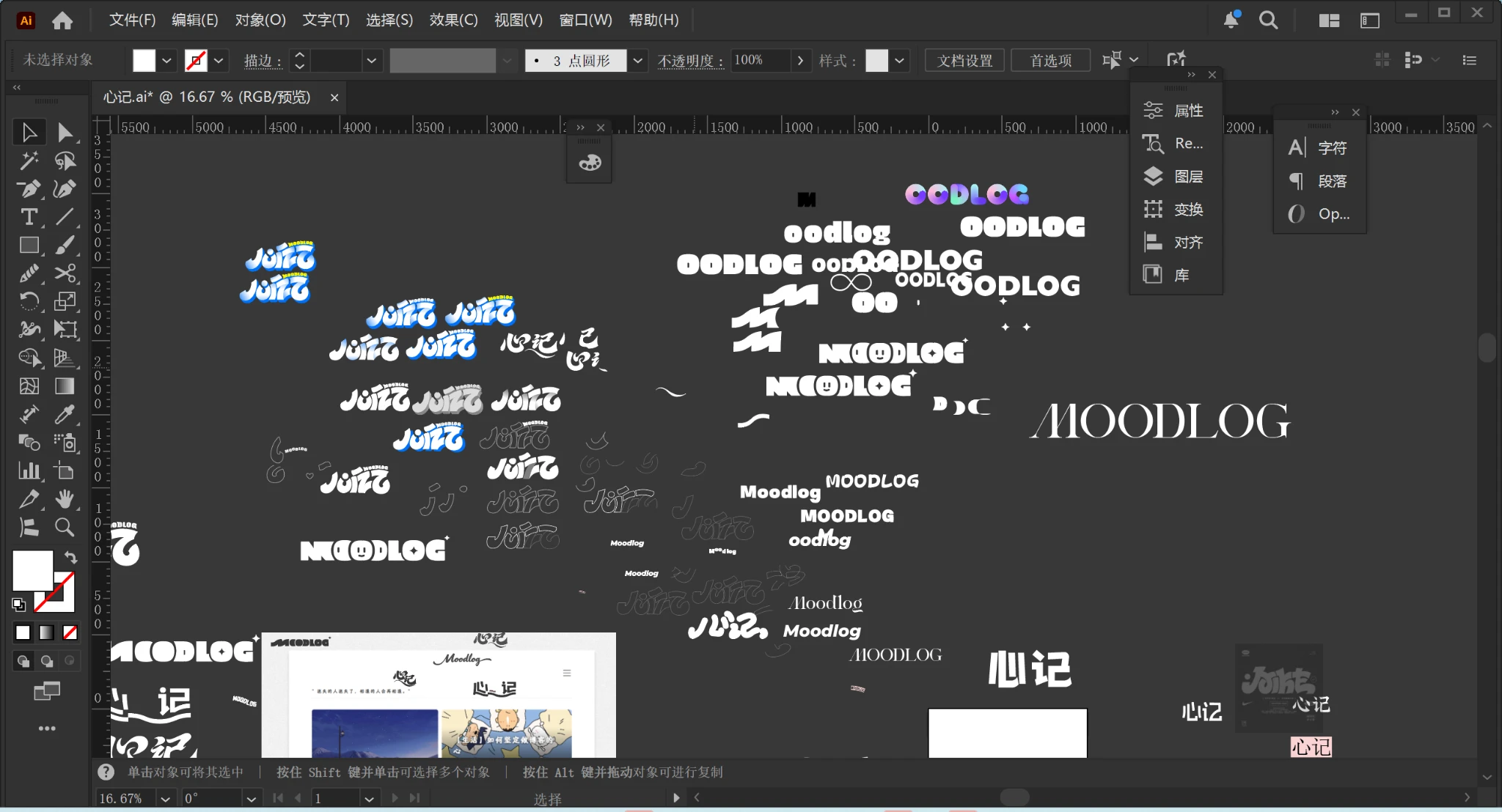 这么帅的LOGO多少钱？？？