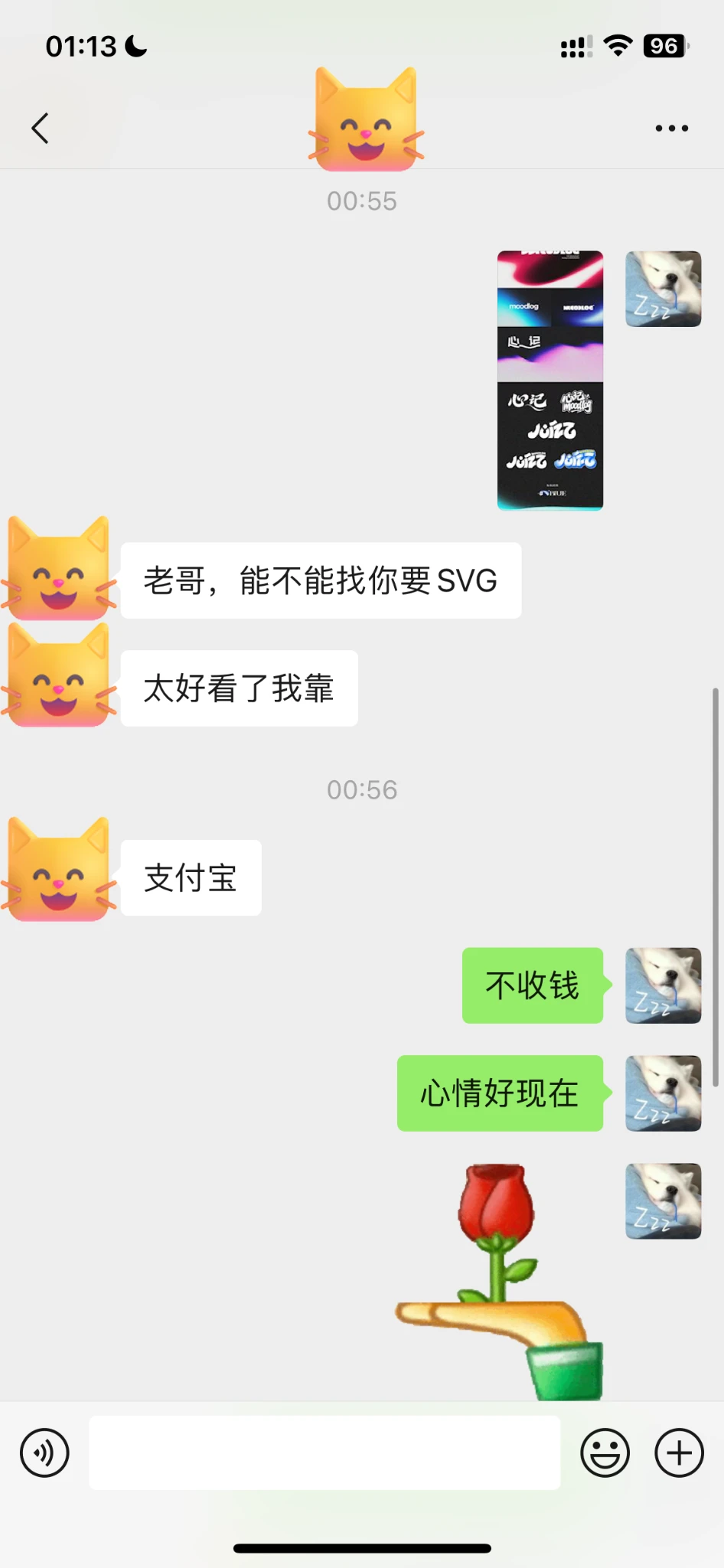 这么帅的LOGO多少钱？？？
