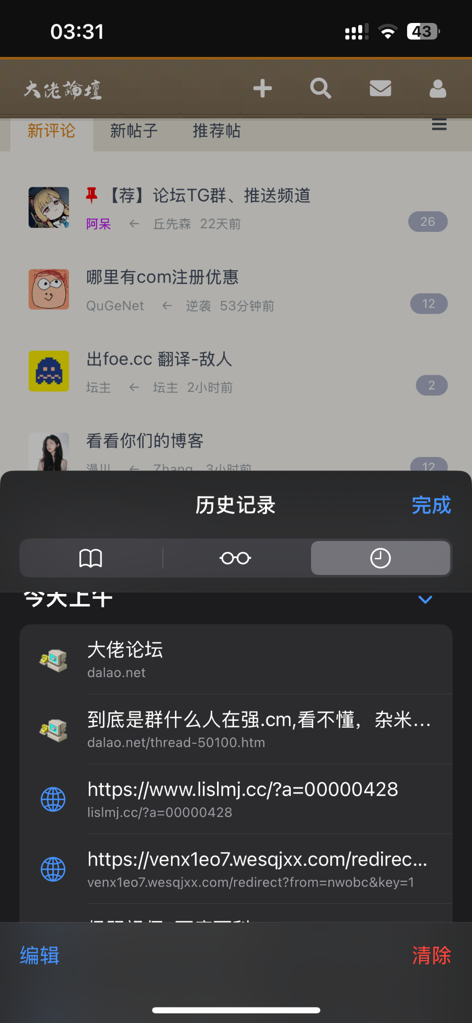 呆呆，又换统计了？挂码了