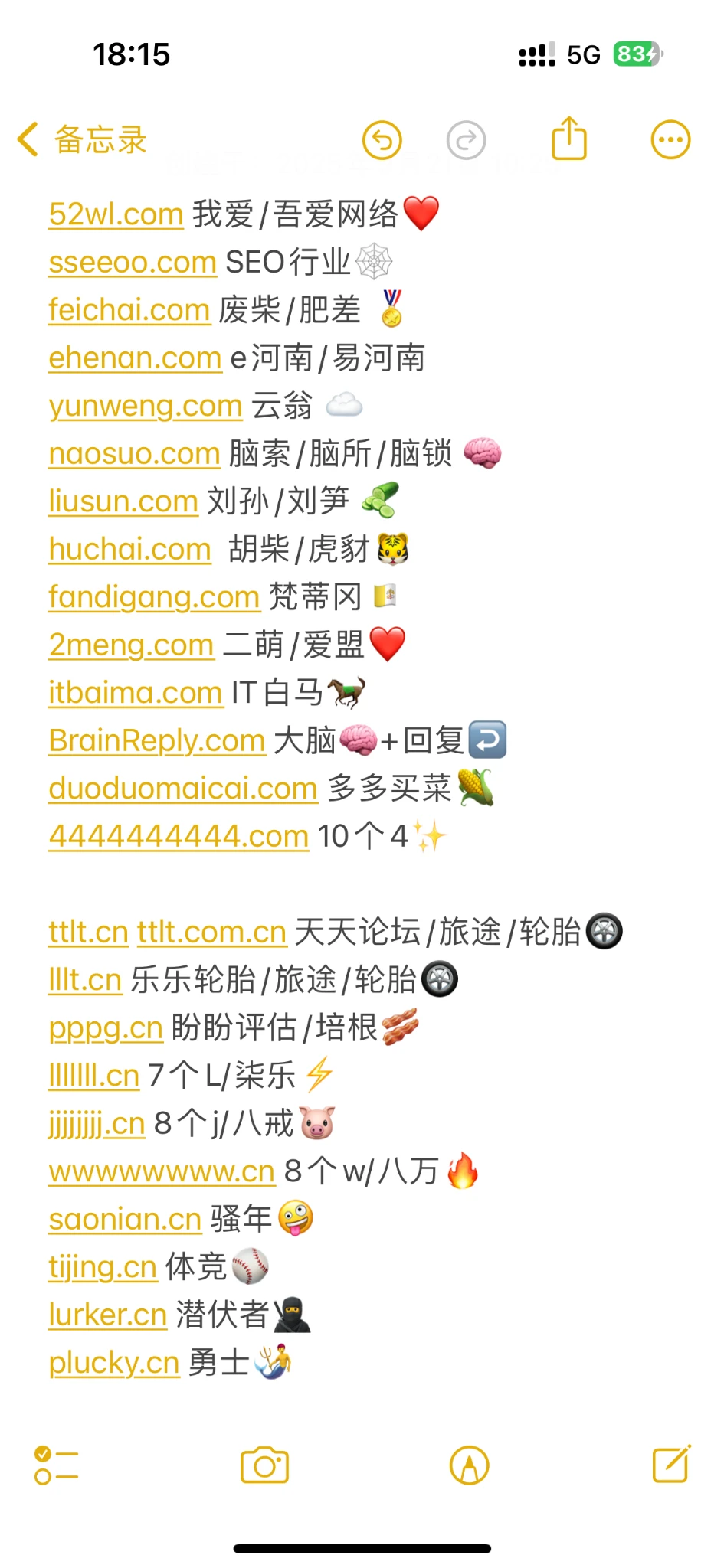 一包com和cn米 有喜欢的报价来