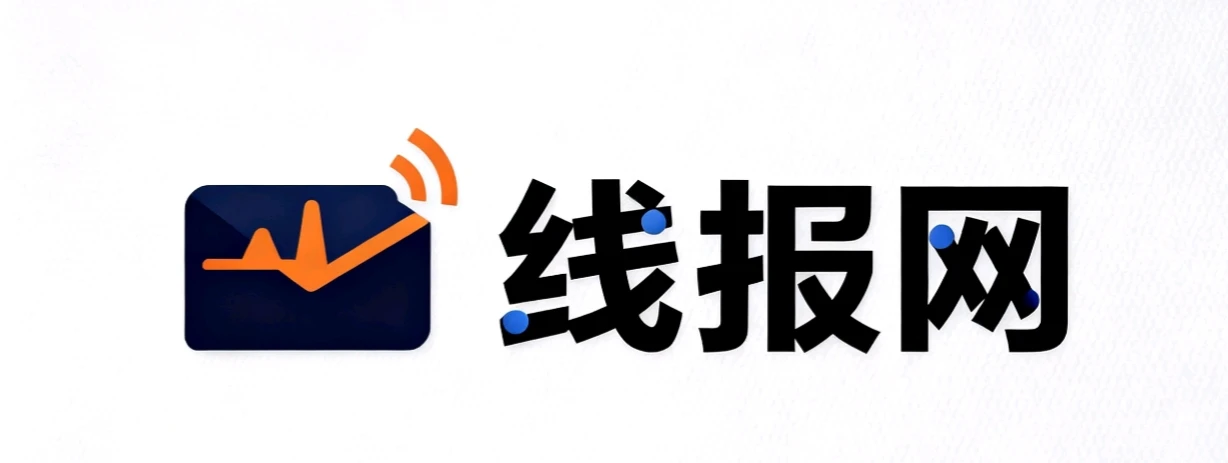 xianbao.ORG线报最后一次低价丢