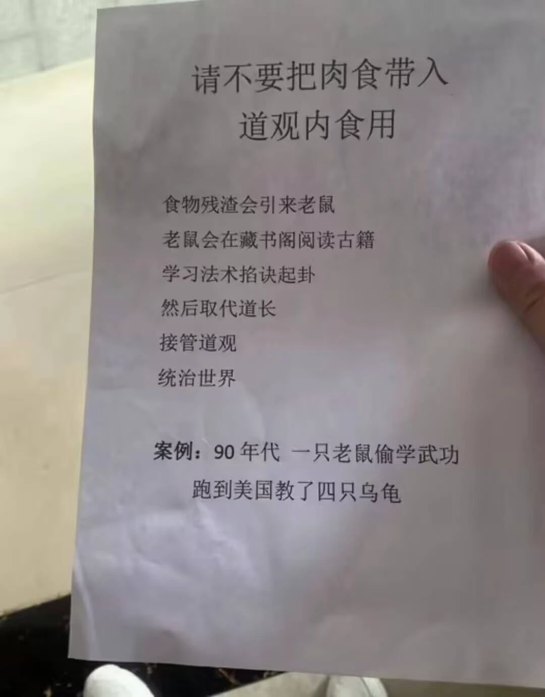 月薪3000偷点懒吧
