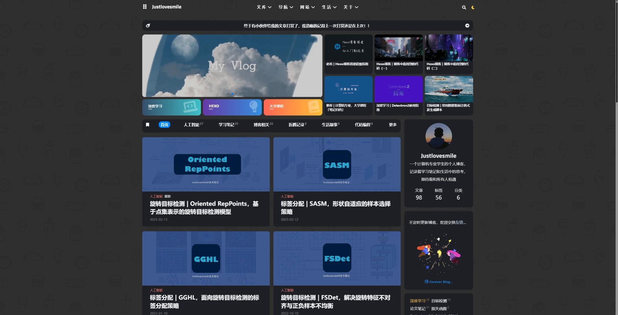 这些上个世纪（口罩之前）的博客+个人主页通用主题惊艳到我了...