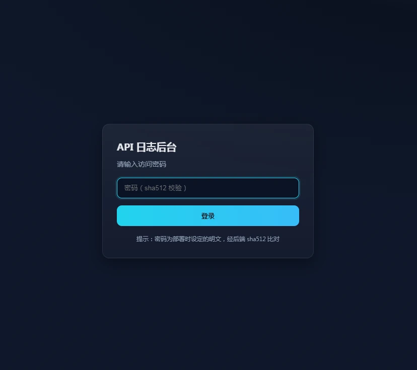 都在搞备案查询，那我也开源个吧（网页版 原作者py版）> 带日志备案查询网页版