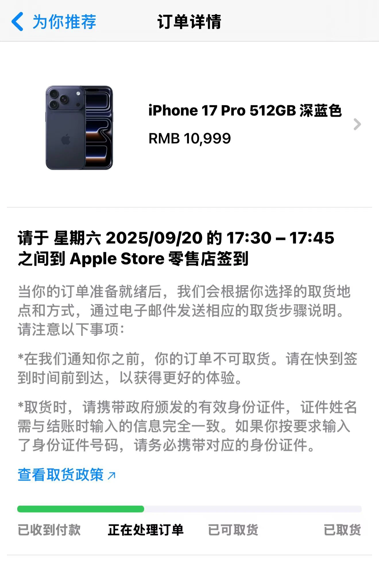 为啥17pro蓝色没人买