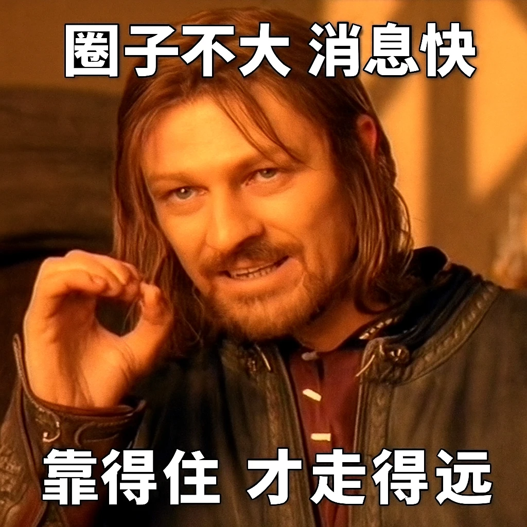 【心得分享】在站圈摸爬滚打这几年，有些话想说……