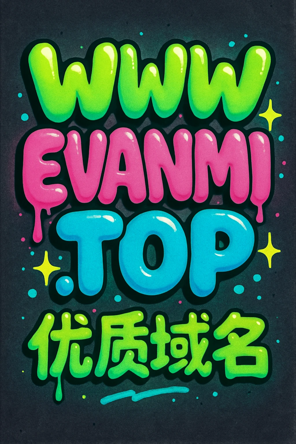 如何用AI整活儿‼️‼️
