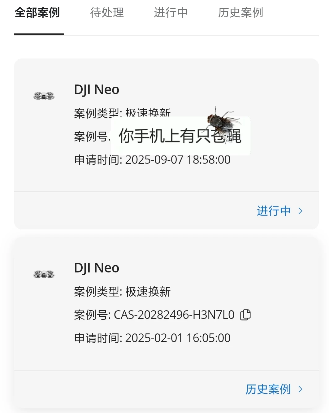 大疆有一次炸了，上次回来后这算第一次飞，